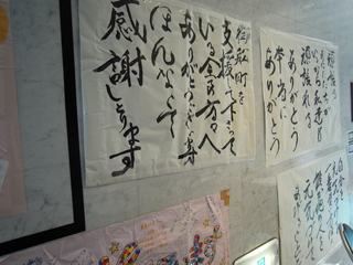 DSCN3920.JPG