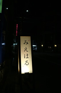 IMG_1666.JPG