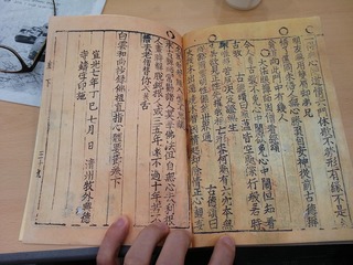 old-book-869979_1280.jpg