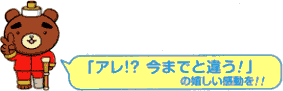 osako-catch1.gif